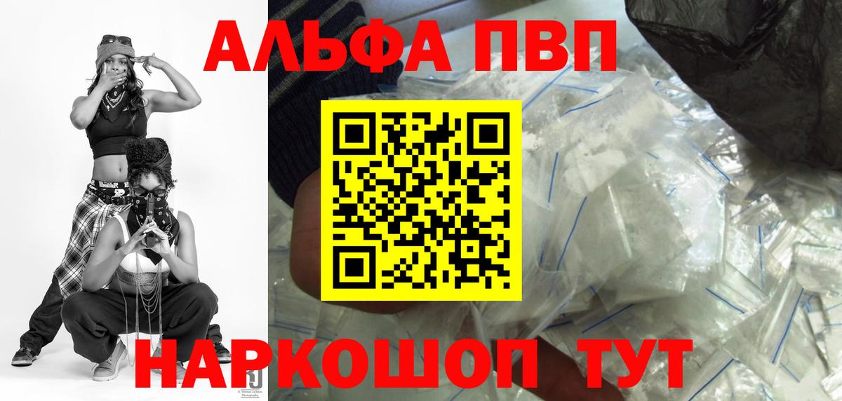 А ПВП VHQ Сергиев Посад