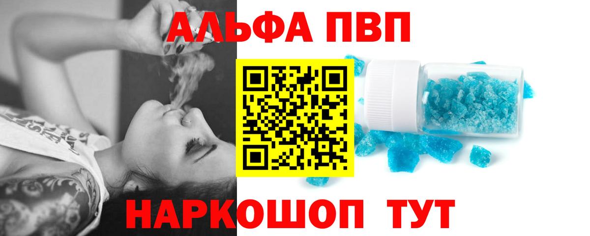 A PVP Сергиев Посад