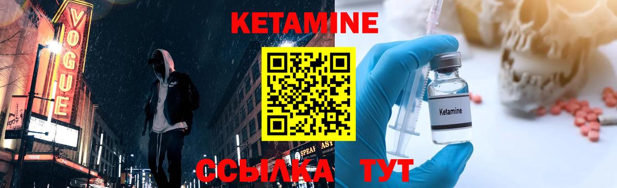 Кетамин ketamine  КЕТАМИН ketamine  Сергиев Посад  Вход с VPN 