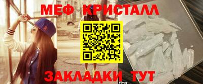 тгк Моздок