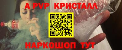 прущий лед Можга