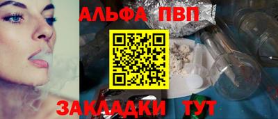 спиды Можайск