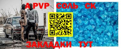 спиды Можайск