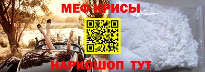 спиды Можайск
