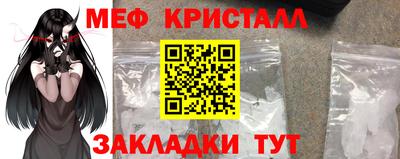 тгк Моздок