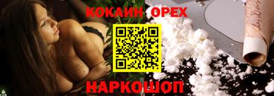 прущий лед Можга