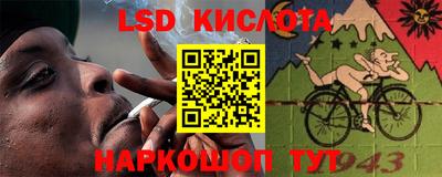 спиды Можайск