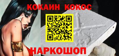 спиды Можайск