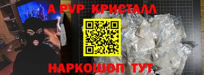 спиды Можайск