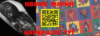 прущий лед Можга