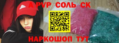 тгк Моздок
