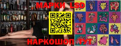 прущий лед Можга