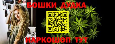 прущий лед Можга