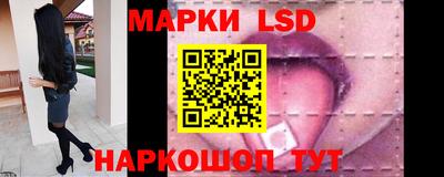 прущий лед Можга