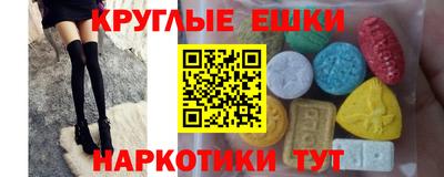 спиды Можайск