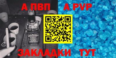 тгк Моздок