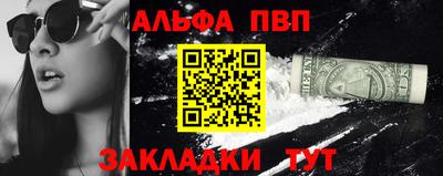 прущий лед Можга