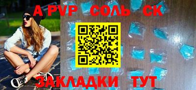 метамфетамин Партизанск