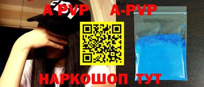 прущий лед Можга