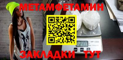 тгк Моздок
