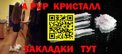 прущий лед Можга
