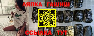 тгк Моздок