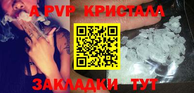 прущий лед Можга