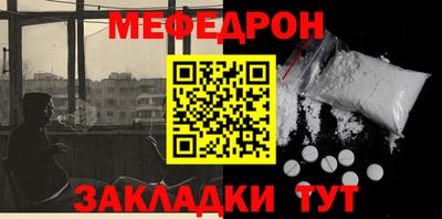 спиды Можайск