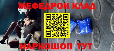 спиды Можайск