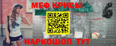 спиды Можайск