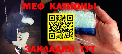 тгк Моздок