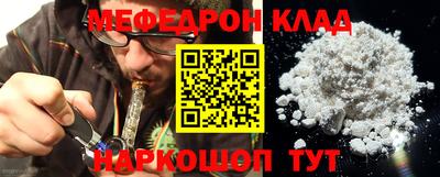 спиды Можайск