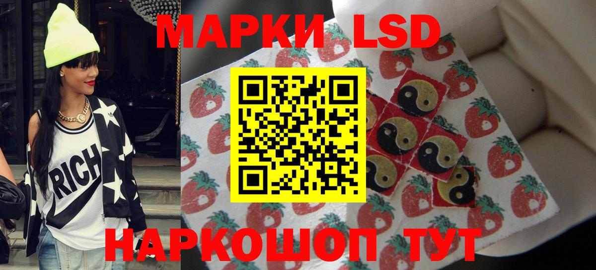 omg ССЫЛКА  LSD-25 экстази кислота  Сергиев Посад  Вход с VPN  ЛСД экстази ecstasy 