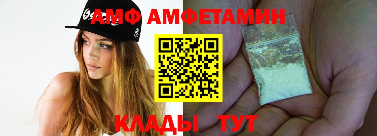 МЕТАМФЕТАМИН мет Сергиев Посад