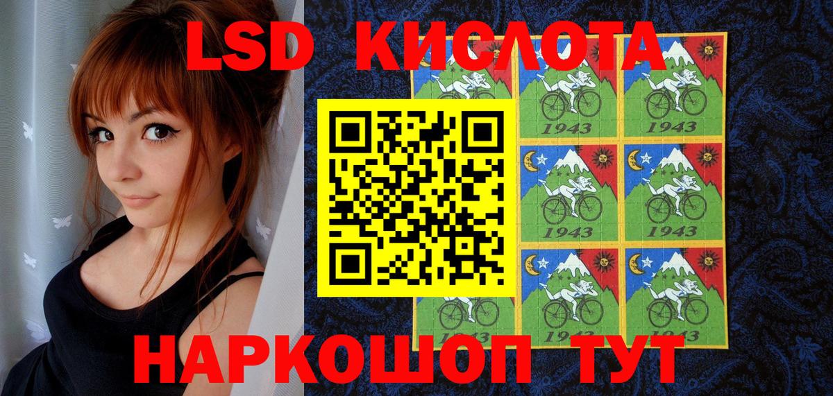 Марки 25I-NBOMe 1500мкг Сергиев Посад