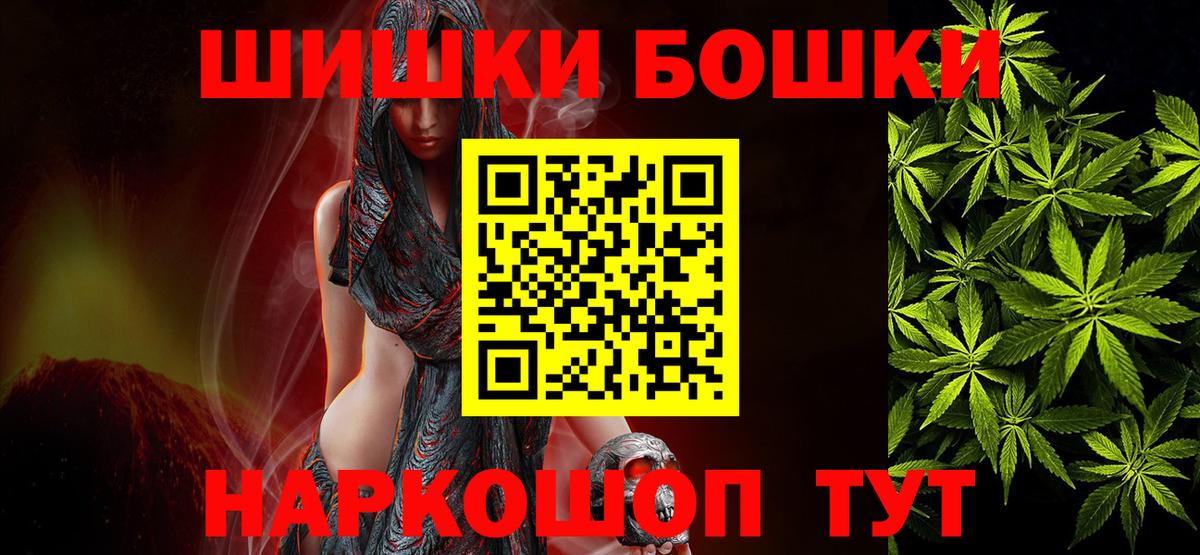 МАРИХУАНА марихуана  Конопля Bruce Banner  Вход с VPN  Сергиев Посад  Бошки Шишки семена 