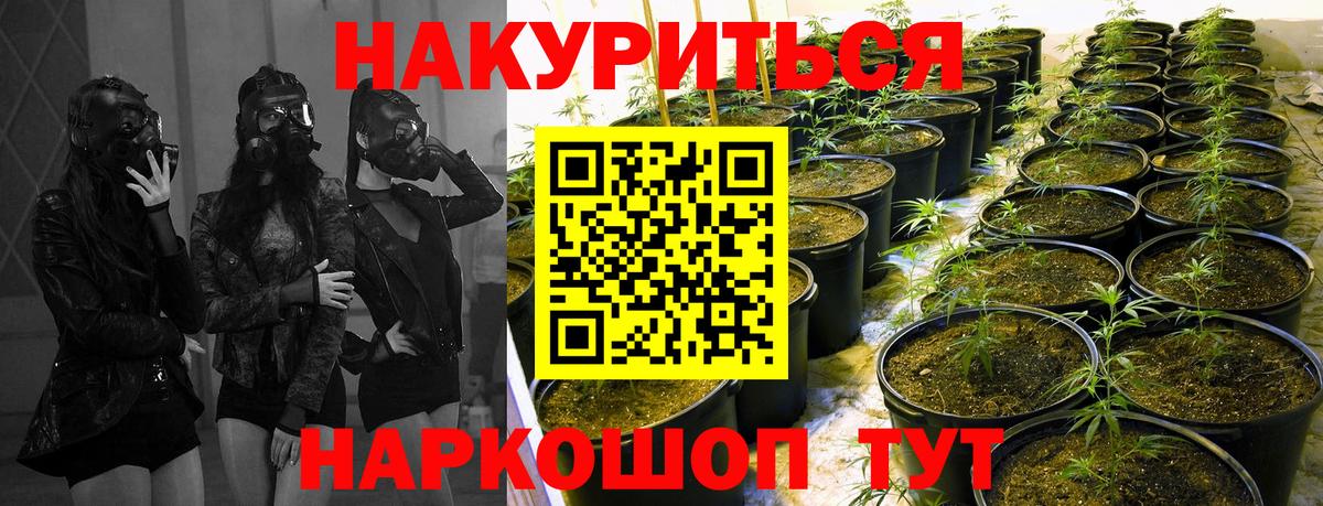 Где купить наркотики?  Экстази  Лсд 25  Alpha PVP СОЛЬ кристаллы  Меф  Мефедрон   Сергиев Посад  Марихуана  ГАШИШ  Вход с VPN 